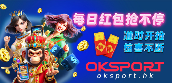 每日5场红包雨准时参与抢红包