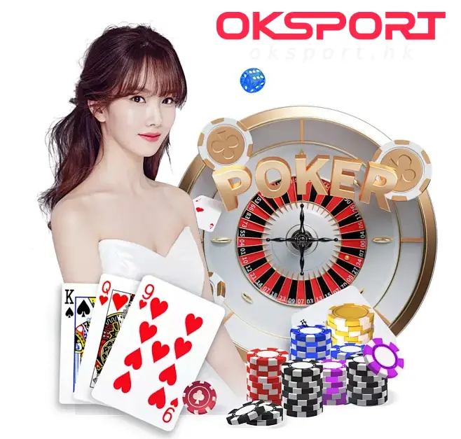 oksport棋牌游戏 Oksport | Oksport官方网站 最佳体育投注平台 立即赠送10U 不需要充值就能试运气